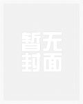 铁之勇者转生录