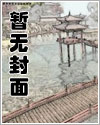 神奇宝贝之开局捕捉超梦