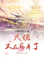 吾名修罗