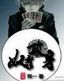穿越之奴隶攻身