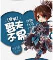 娶夫不易[穿书]