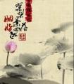 穿越种田之棠梨叶落胭脂色