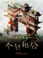 网游开局我被抓壮丁了