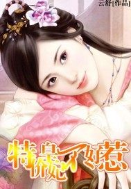 盘龙之全系同修