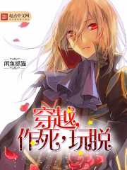 大明：我爹是朱元璋