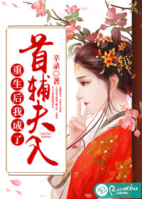 三国：开局来个反贼系统