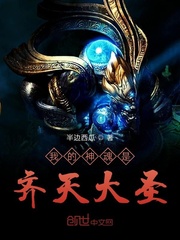 我被华夏众皇帝围殴