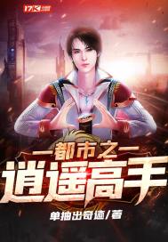 霹雳：开局奖励圣魔元胎之身