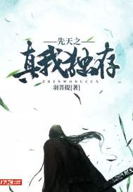 太子：开局一万倍返还