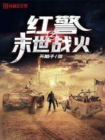 大隋小书生