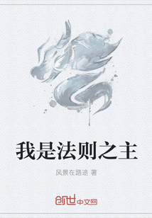 大周天子