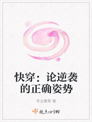 领主生存指南