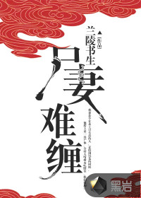 水浒除恶