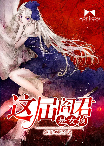 战锤精灵的奇妙冒险