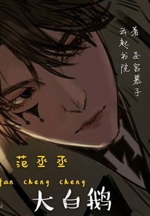 美女大小姐的贴身护卫