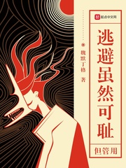 综武：师娘，请借剑一用