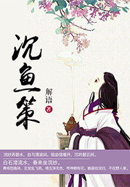 绝世唐门之双龙成神
