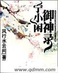 剑道飞升