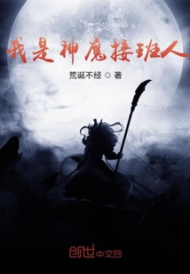 史上最强万岁爷