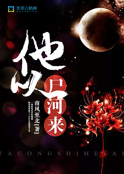 荒古万兽之王
